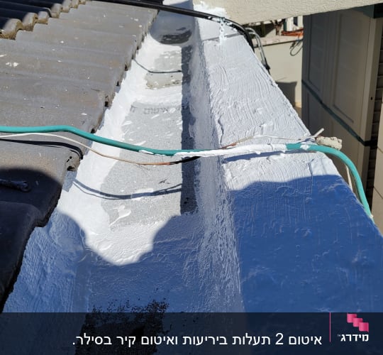 תעלת גג אטומה בצבע לבן עם כבלים חשמליים